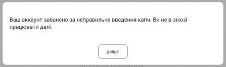 Сайт Колоти бабло (kolotibablo.com, колотибабло.ком) бан, блокировка аккаунта