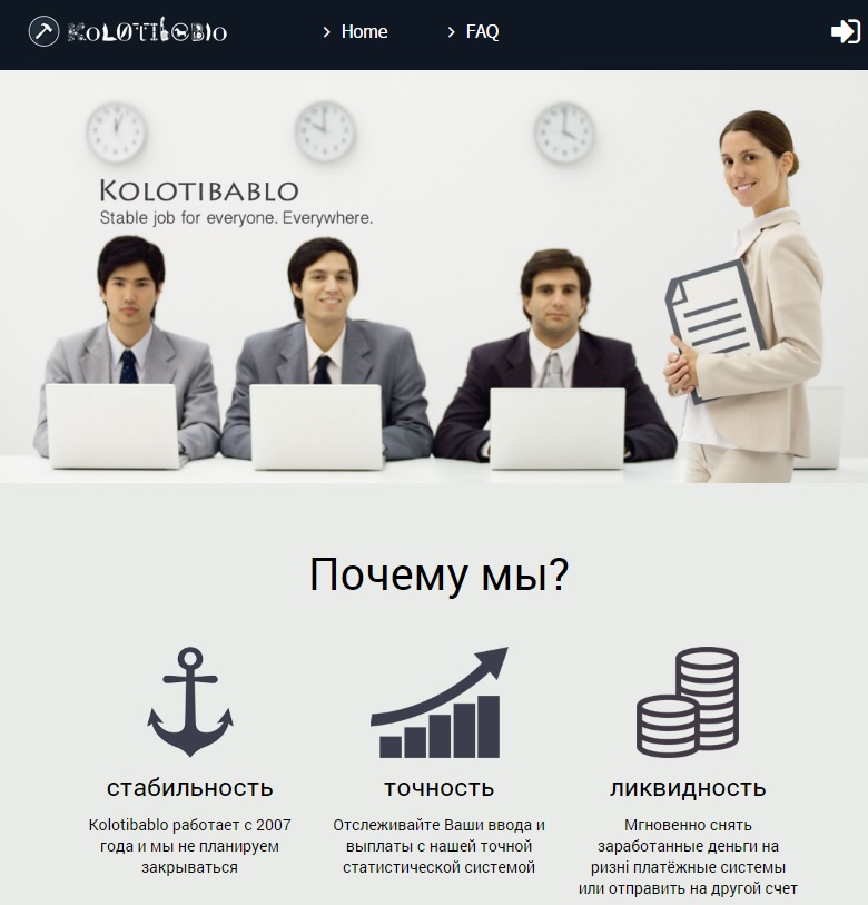 Сайт Колоти бабло (kolotibablo.com, колотибабло.ком) развод или капча заработок не платит