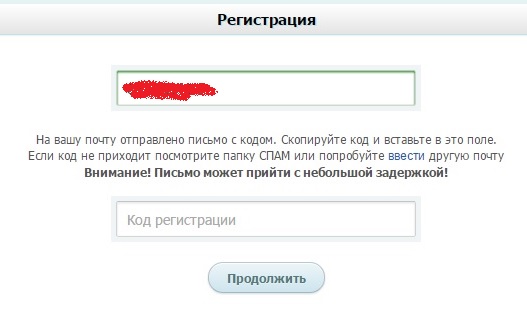 вмрфаст