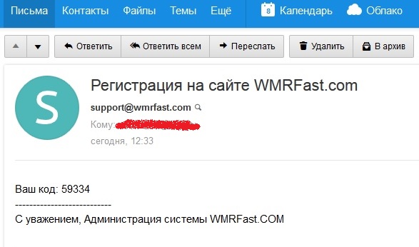 http wmrfast com
